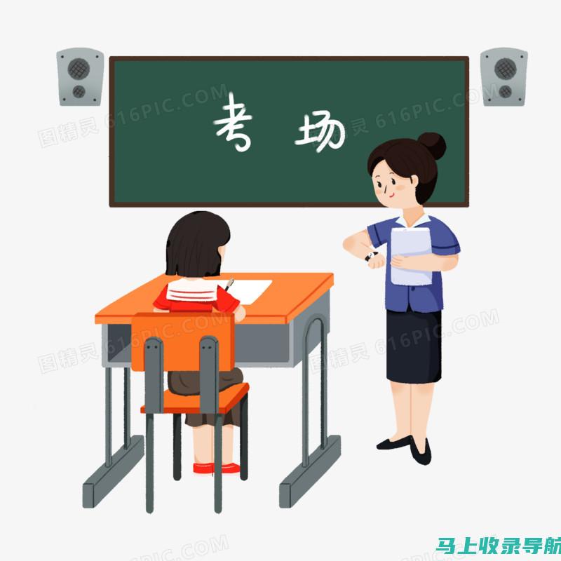 选择学生考试网的理由：提升学习效果的关键