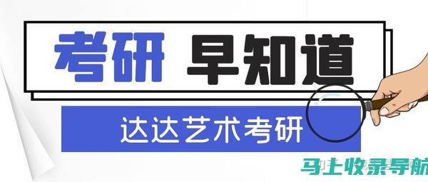 如何高效报名教师资格证