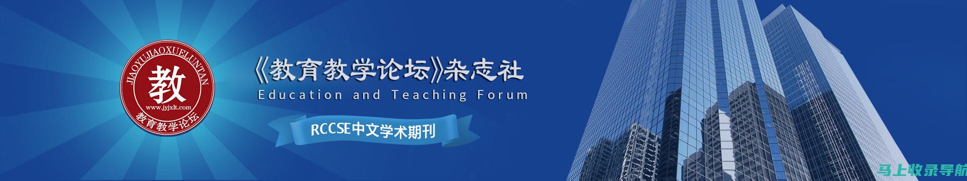 2021年教师资格证面试查询入口：获取答案的最佳途径与策略