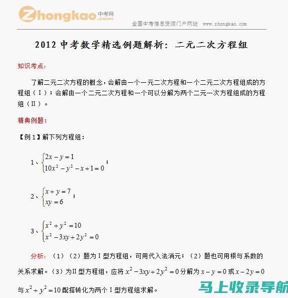 全方位解析2022教师资格证的考试报名时间与相关政策