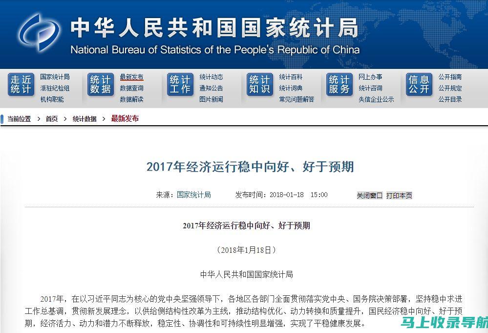 2017年国家公务员考试报名入口：一站式指导，轻松完成报名流程