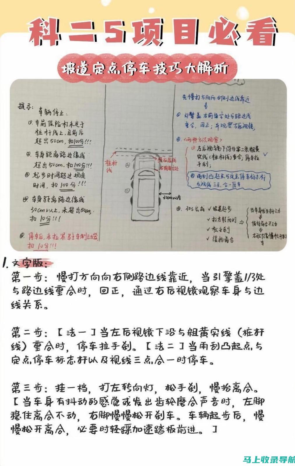 新手必看！2017年国家公务员报名入口及全流程指南