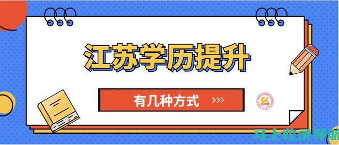 江苏省自考成绩查询系统使用指南