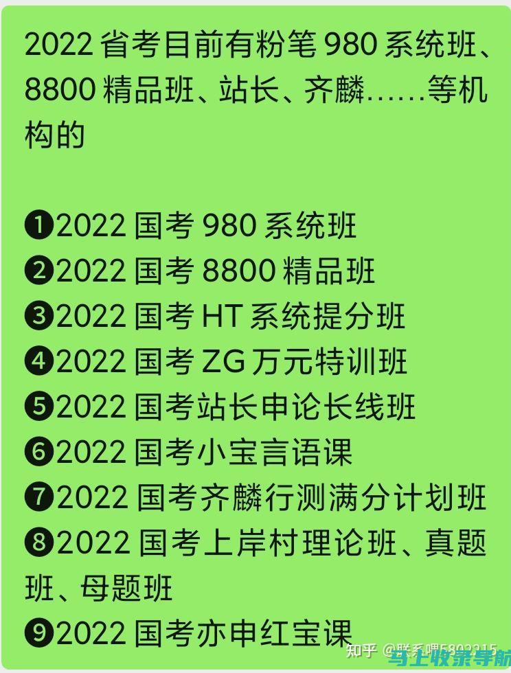 2022公务员报名入口网址