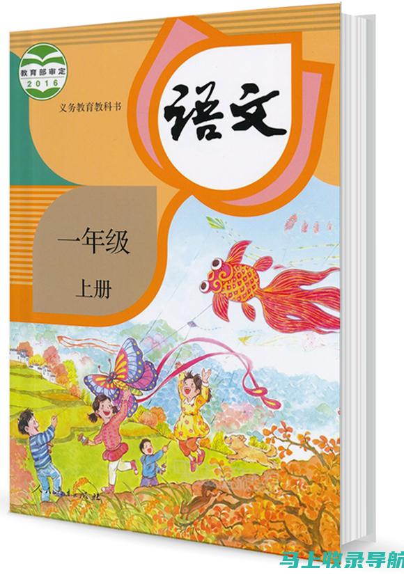 2021年上半年教师资格证报名时间与考试安排，考生必知