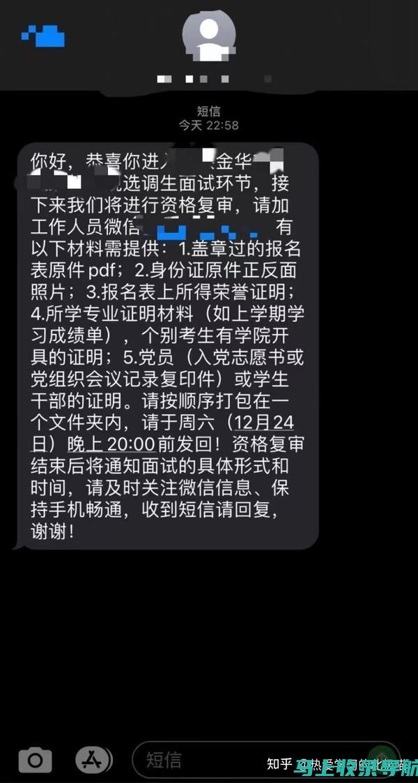 选调生成绩查询的最新政策与变化，及时获取准确信息