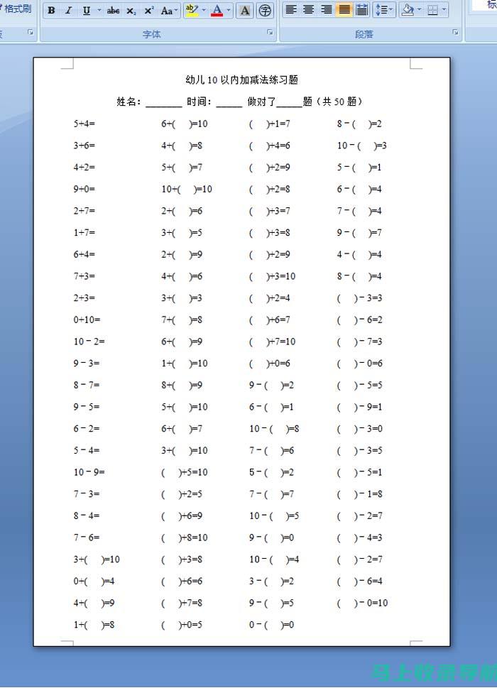 如何根据2013成人高考录取分数线调整自己的考试策略