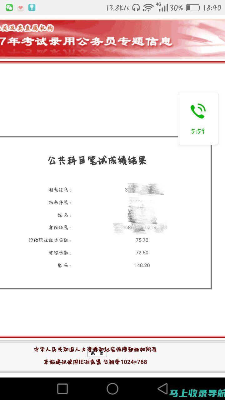 官方渠道解析与操作技巧