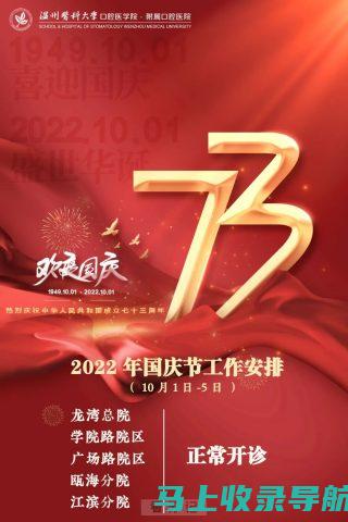 2022年国考成绩查询入口官网：考生的必备信息汇总