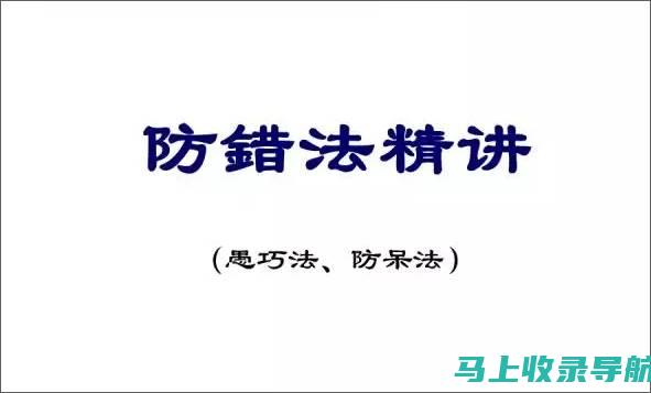 确保无误：2022年国考成绩查询的官网访问指南