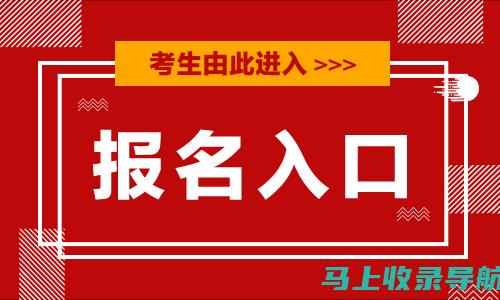 国考报名入口官网网址常见问题解答，助你顺利报名