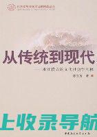 从传统到在线：考试网站如何改变教育评估的方式