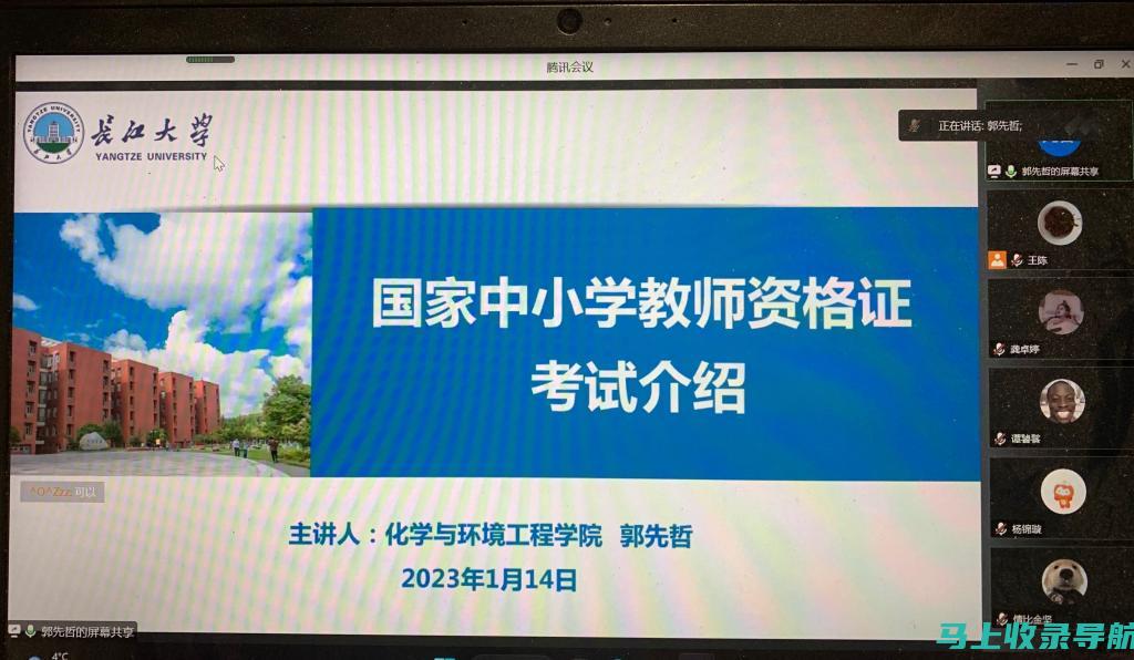 教资考试备考提示：2022年上半年报名时间规划的重要性