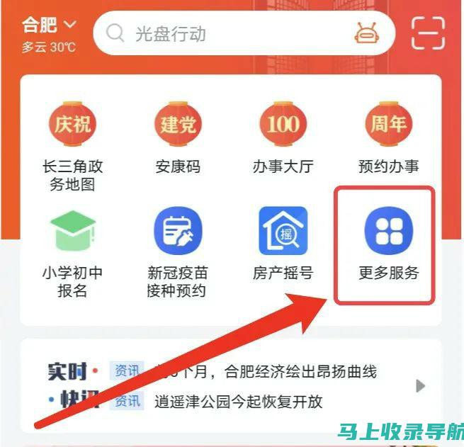 合肥自考成绩查询中的常见误区及解决方案