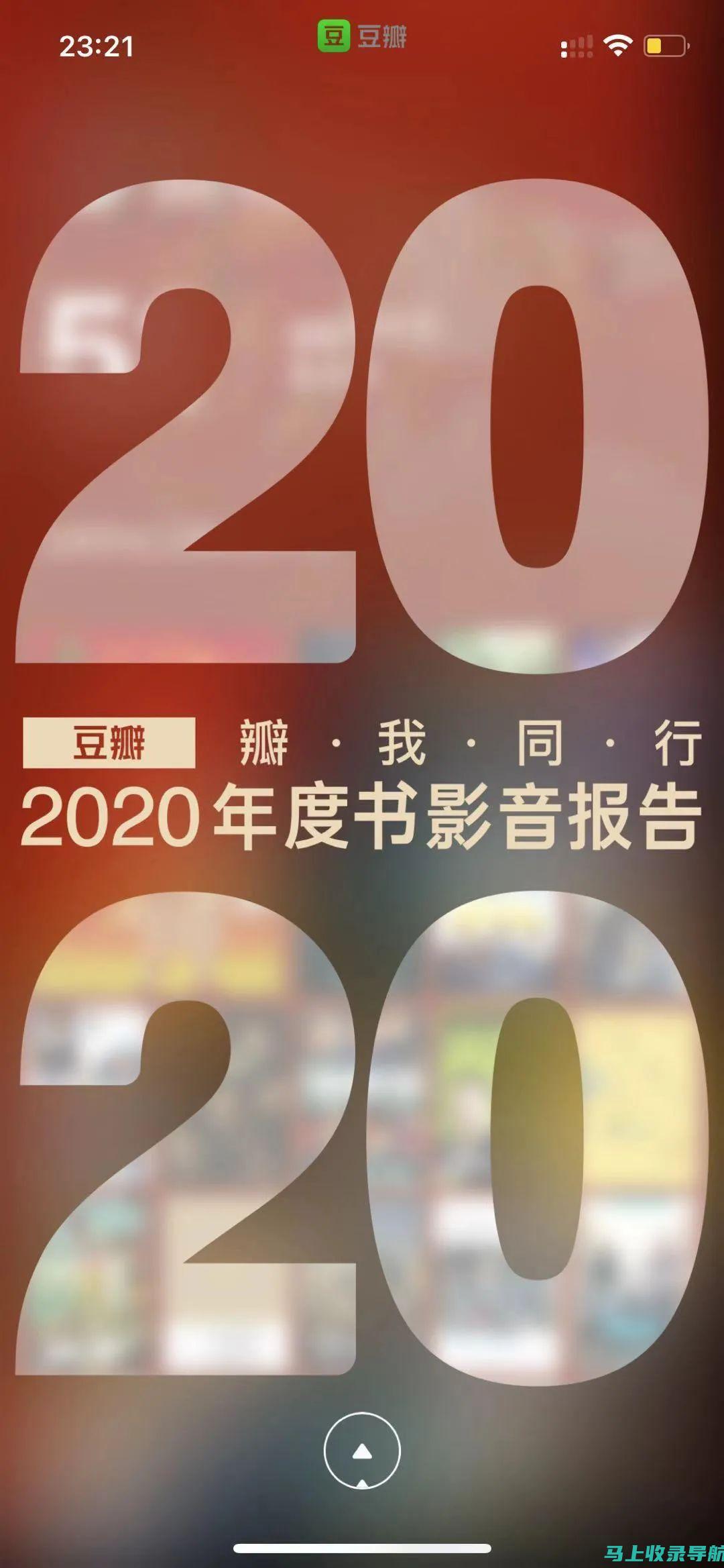 了解2020下半年教资成绩查询时间，助力职业规划