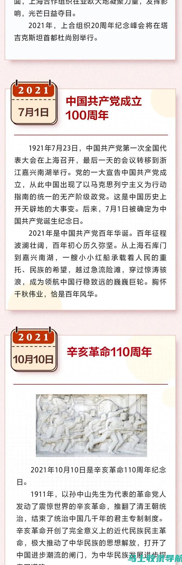 2021年考试准备：精准获取准考证打印入口的方法