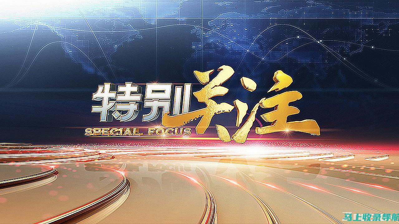 值得关注的2017国家公务员考试报名入口及注意事项