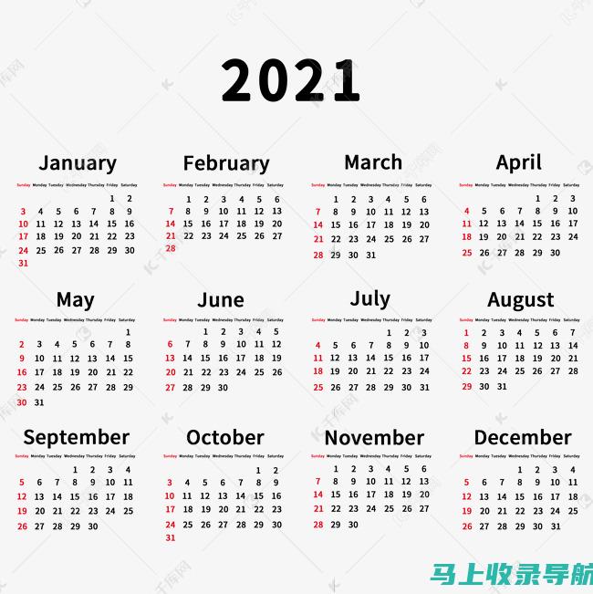 2021查询成绩平台登录入口：一站式成绩查询解决方案