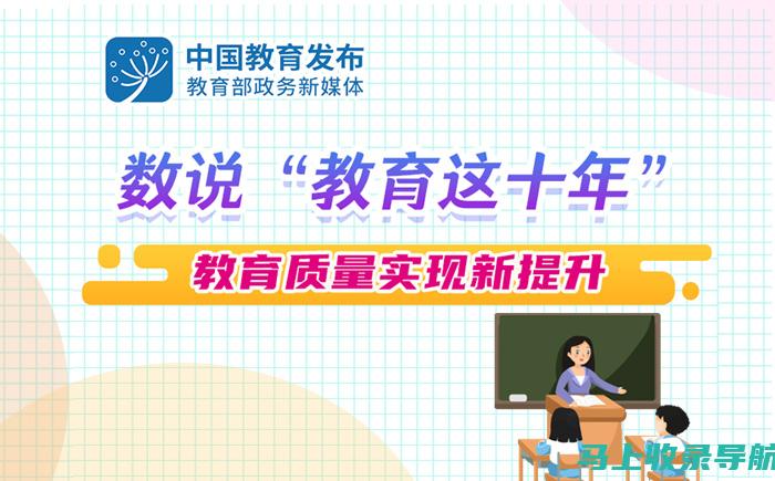 2020年教资考试成绩查询时间：您必须知道的重要信息