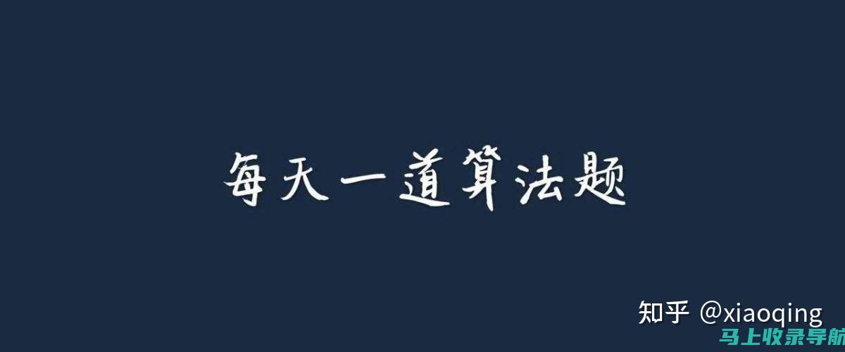 从头到尾解读中国教育考试网报名系统：让你轻松报考