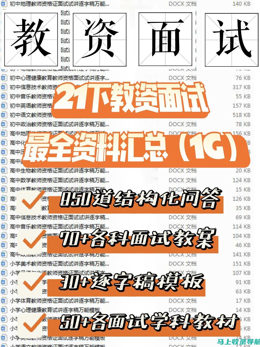 10月底教资考试成绩将于何时正式公布？深入分析