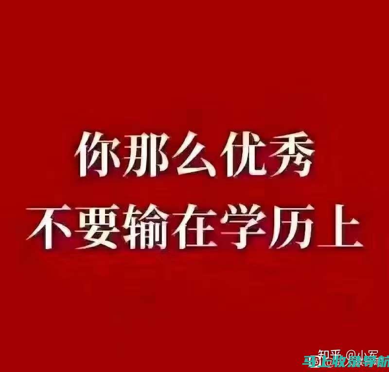 如何通过成人自考网实现工作与学习的完美平衡？