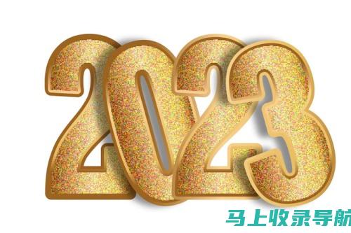 2023年英语六级考试时间及其对留学的影响分析