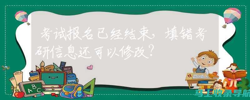 一次报名，终身受益，中小学教师资格证考试网报名入口介绍