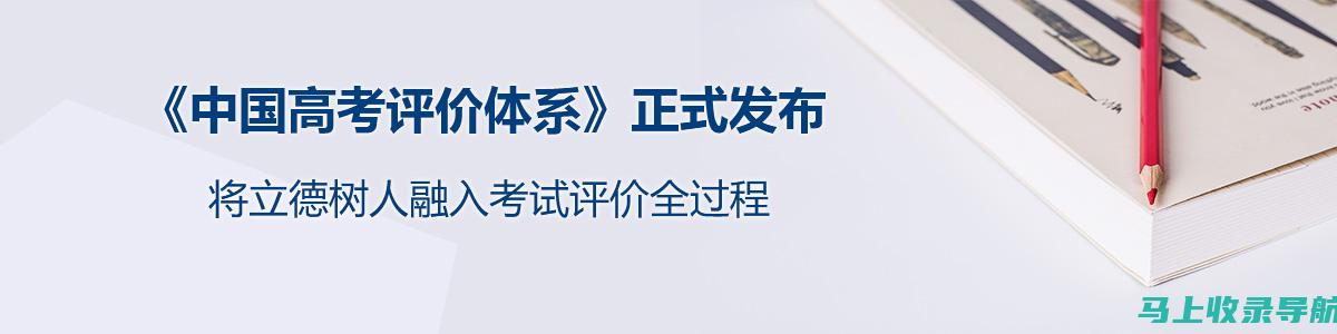 ntce中国教师资格证报名入口解析：让报名更简单