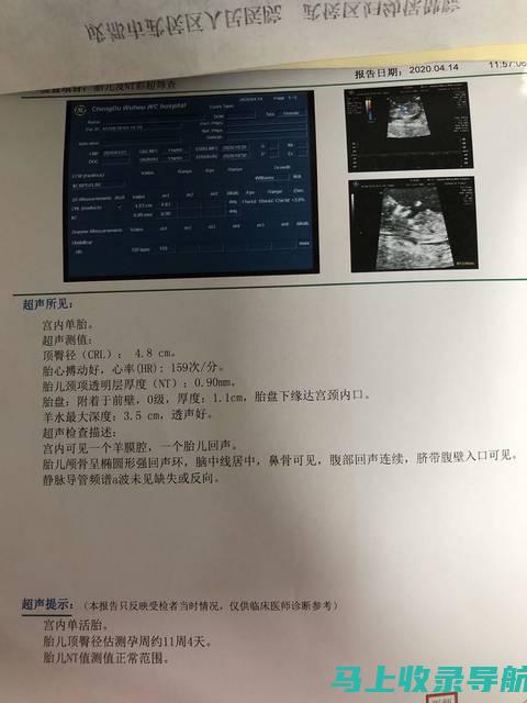 一文解读ntce中国教师资格证报名入口的重要性和作用