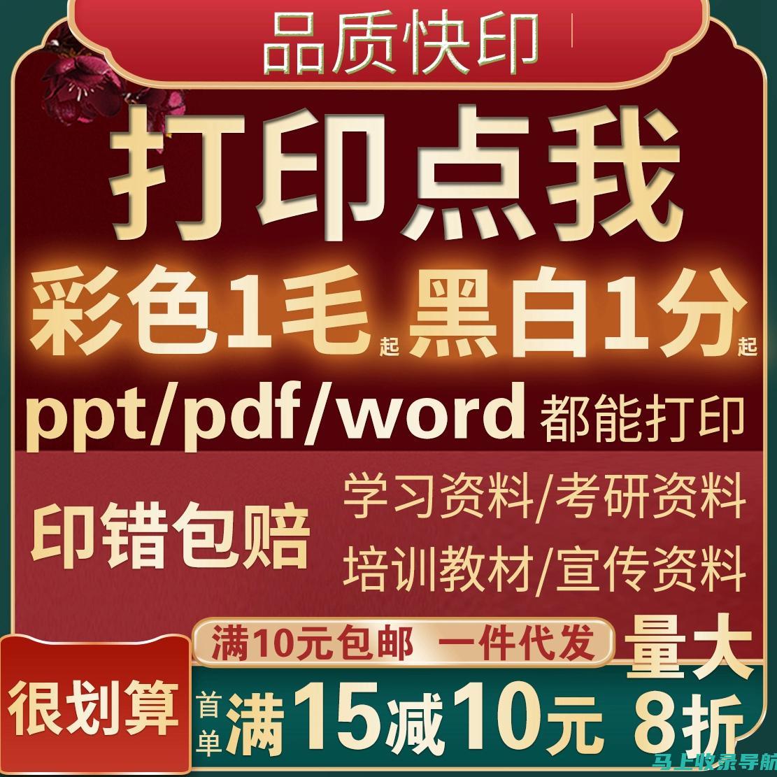 从准备到打印：2022国考准考证全流程详解