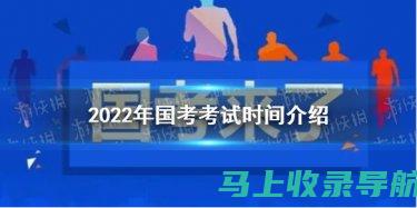 2022国考准考证打印的必备材料与准备清单