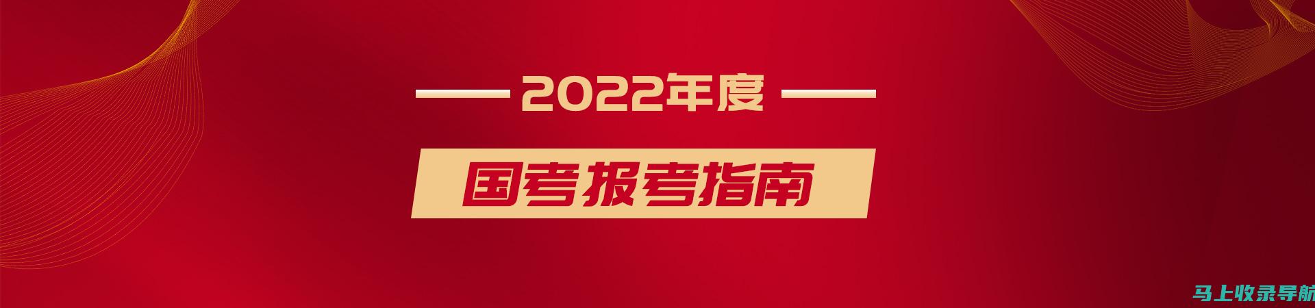 2022国考准考证打印前你需要了解的六个重要信息