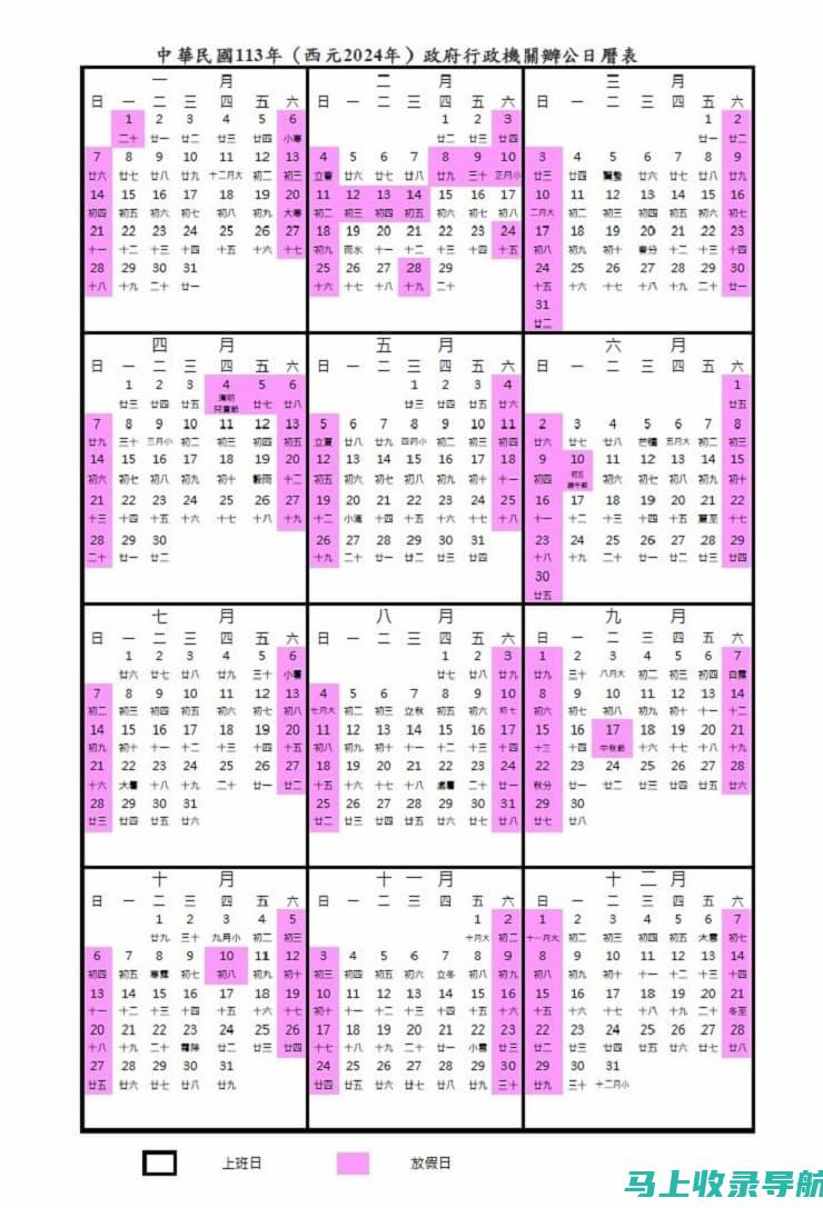 2013年国家公务员考试报名入口的安全性与防骗技巧