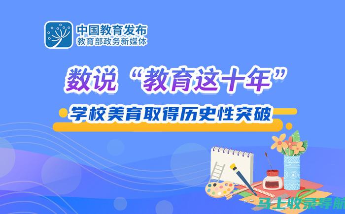 揭秘中国教育考试网官网的安全性与用户隐私保护措施