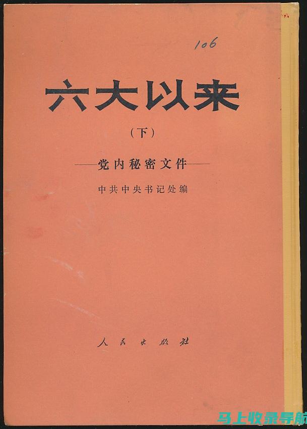 四六级准考证打印入口的最新信息汇总