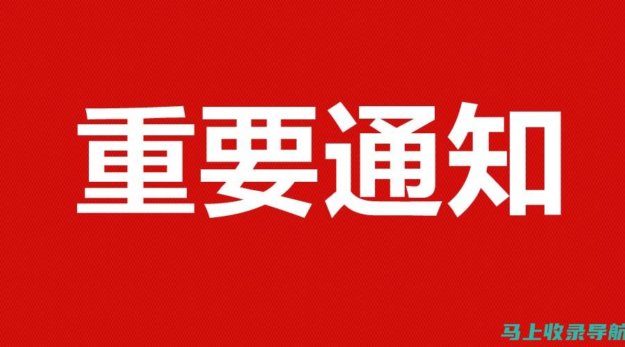 重要提示：2020年四六级准考证打印入口的注意事项