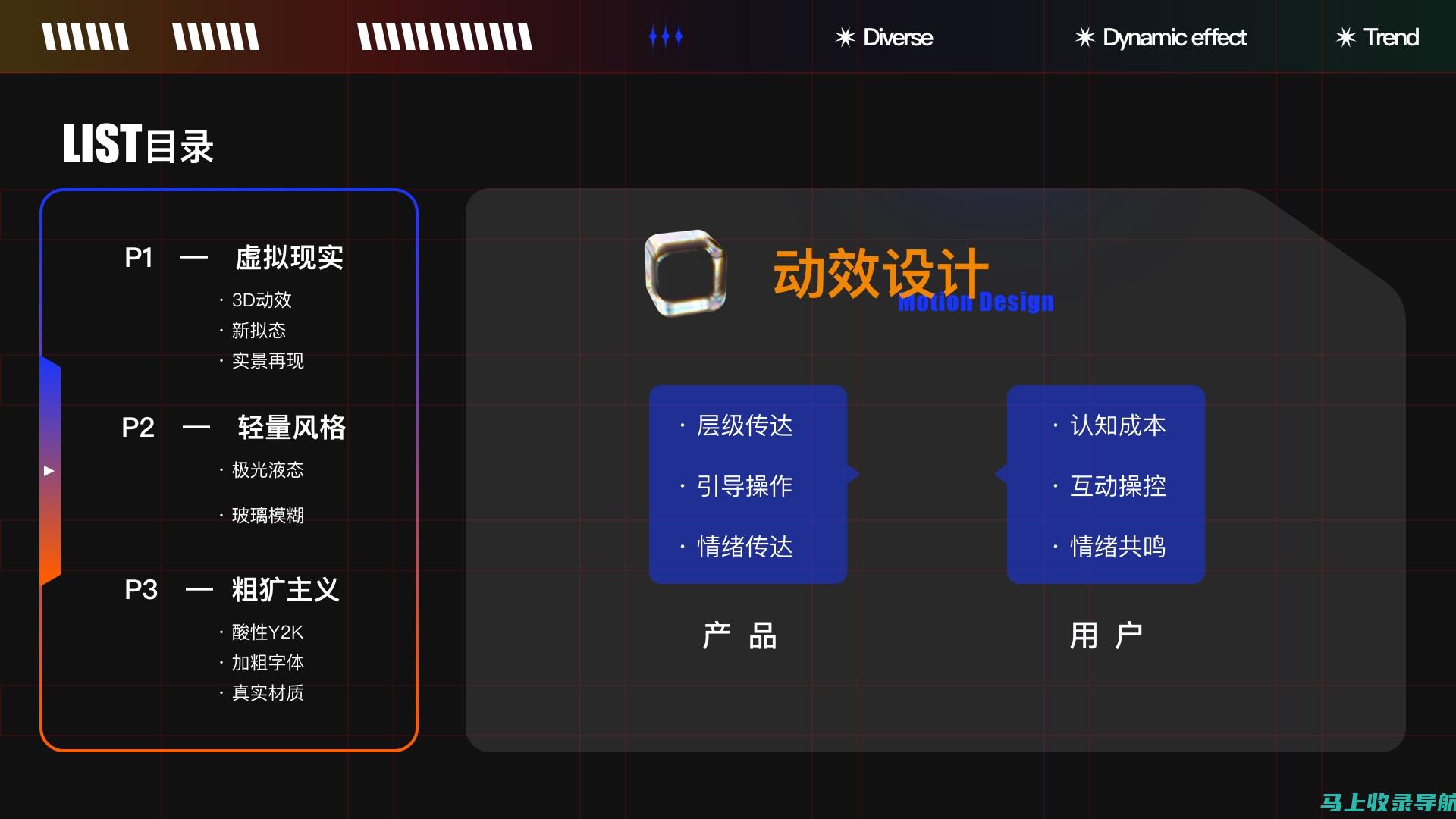 掌握2021成绩查询入口，迅速了解你的成绩状况