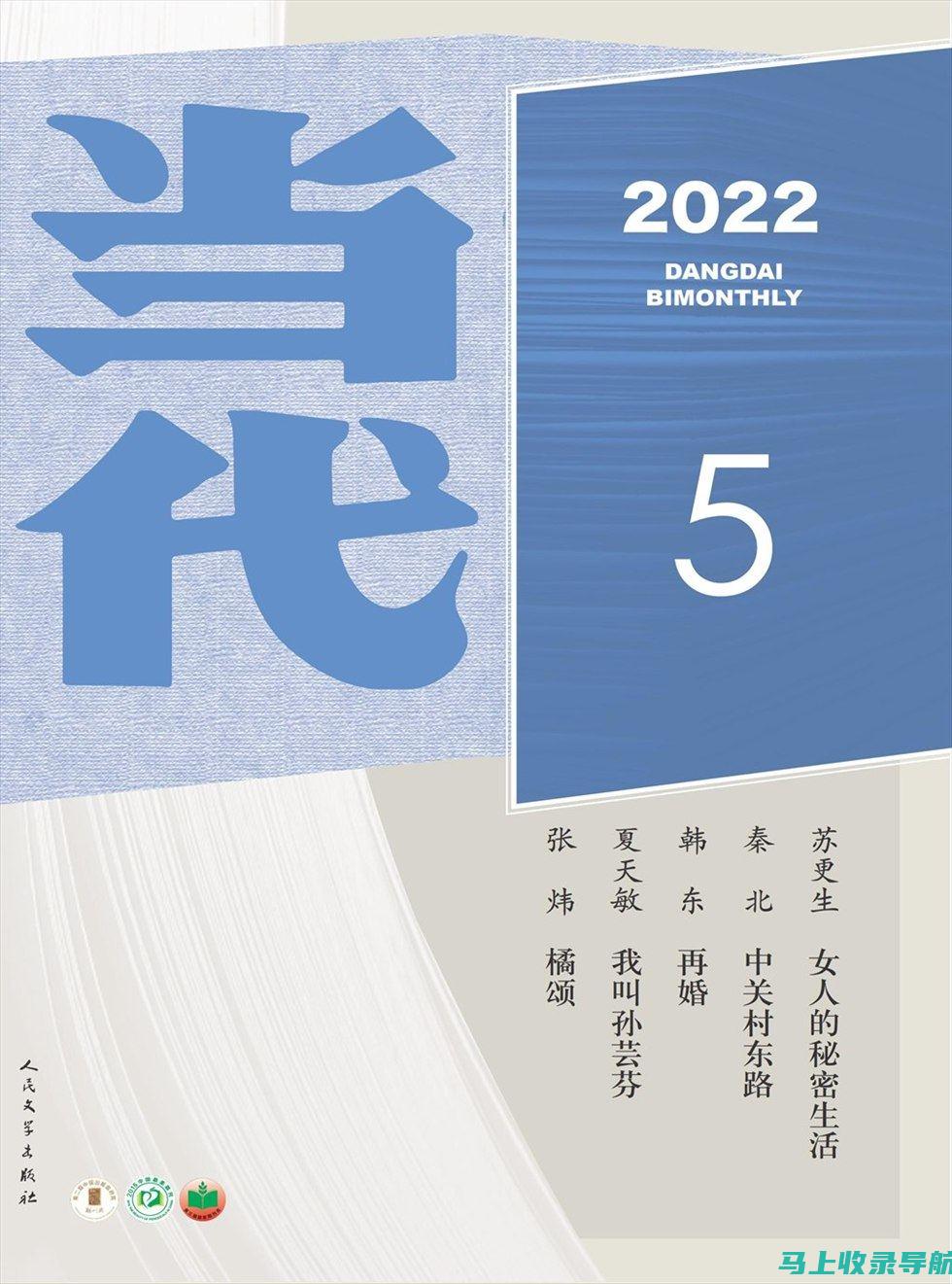 2022上半年教资笔试报名时间与考试时间冲突问题的解决方案