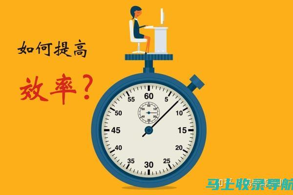 如何高效利用浙江省公务员考试职位表进行职业规划