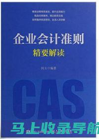 江苏自考专业与职业发展：从学士到硕士的职场路径分析