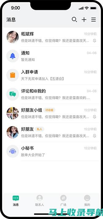 探索不同领域，成人教育网为您提供广泛的学习选择