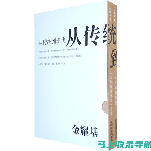 从传统到现代，成人教育网推动学习方式的变革