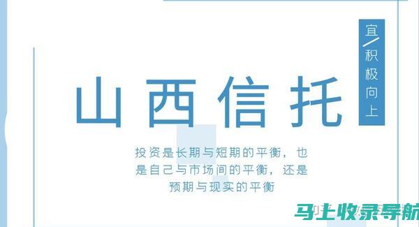 掌握山西信用社准考证打印的技巧，轻松应对考试