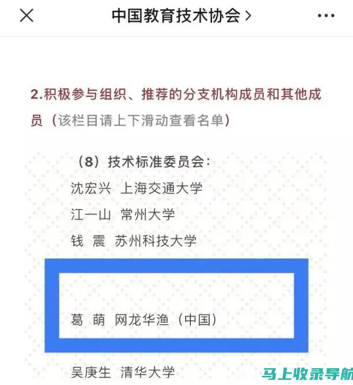 畅通无阻！教资报名入口官网网址2020详细介绍