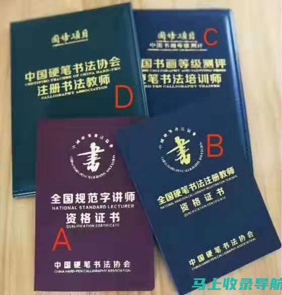 教师资格证笔试成绩查询时间：你准备好迎接结果了吗？