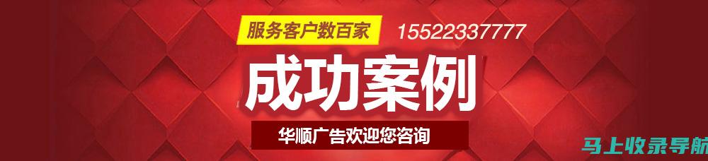 分享成功案例：通过广西柳州人事考试网找到理想工作的考生故事