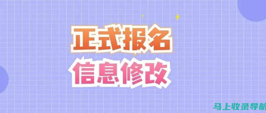 从报名到考试：教师证考试时间安排全面指南