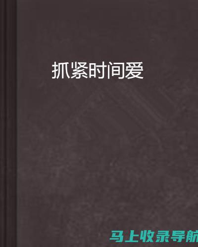 抓紧时间！教师证考试报名时间及报名方式说明