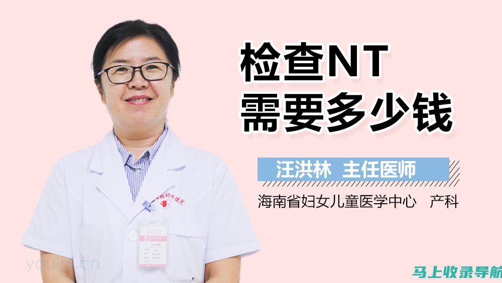 ntce中小学资格考试网与其他考生进行交流